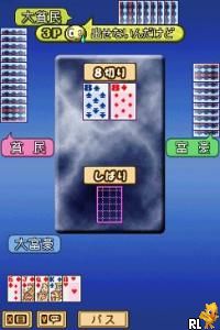 Simple DS Series Vol. 5 - The Trump