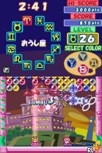 Milon no Hoshizora Shabon - Puzzle Kumikyoku