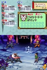 Naruto RPG 3 - Reijuu vs Konoha Shoutai