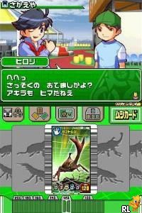 Kouchuu Ouja Mushi King - Greatest Champion e no Michi 2