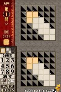 Puzzle Series Vol. 4 - Kakuro