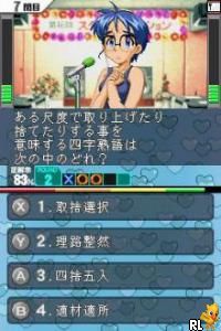 Quiz Kirameki Star Road