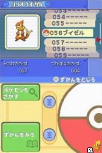 Pocket Monsters - Pearl