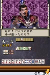 Jan Sangoku Musou