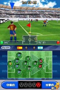 World Soccer - Winning Eleven DS