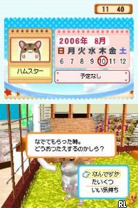 Love Love Hamster