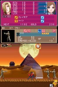 Akumajou Dracula - Gallery of Labyrinth