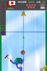 Nihon Curling Kyoukai Kounin - Minna no DS Curling