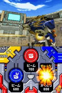 Zoids Battle Colosseum