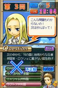 DS Dengeki Bunko - Allison