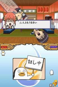 Gintama - Gintoki vs Hijikata! - Kabukichou Gintama Daisoudatsusen!!