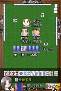 Mahjong Haou DS Special