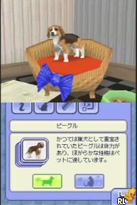 Sims 2, The - Pet Wannyan Life