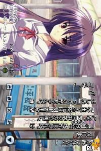 DS Dengeki Bunko - Iriya no Sora, UFO no Natsu