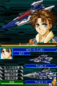 Super Robot Taisen W