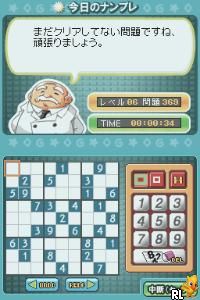 Nanpure 10000 Mon