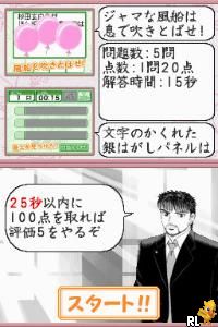 Dragon Zakura DS