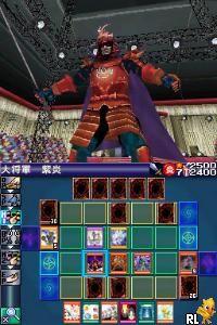 Yu-Gi-Oh! Duel Monsters - World Championship 2007