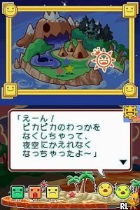 Kurupoto - Atama ni Piritto Supplement Puzzle