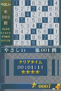 Puzzle Series Vol. 10 - Hitori ni Shitekure