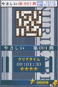 Puzzle Series Vol. 11 - Nurikabe