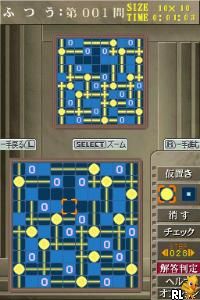 Puzzle Series Vol. 12 - Bijutsukan