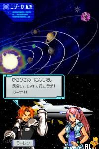 Kaseki Chou Shinka - Spectrobes