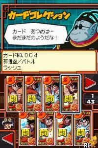 Dragon Ball Z - Harukanaru Gokuu Densetsu