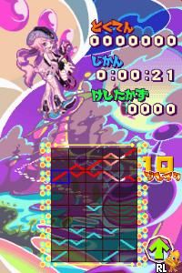 Gunpey DS - Music x Puzzle