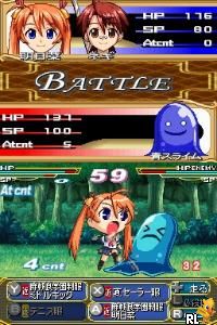 Negima! - Chou Mahora Taisen Two - Checkiin, Zenin Shuugou! - Yappari Onsen Kichaimashitaa