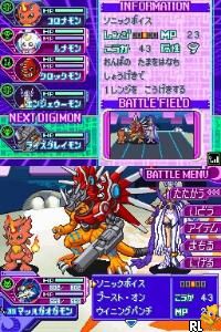 Digimon Story - Moonlight