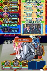 Digimon Story - Sunburst