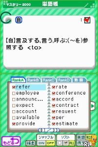 TOEIC Test DS Training