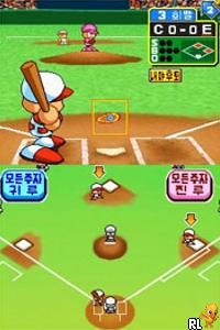 Powerful Pro-yagu Begins