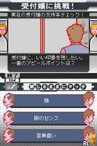Taitsu-kun - Joushi ga Okori-nikui Sawayaka Manners