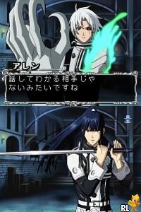 D.Gray-Man - Innocence no Shito-tachi