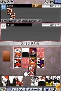 Wi-Fi Taiou - Sekai no Daredemo Asobi Taizen