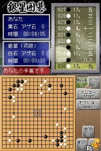 Asonde Igo ga Tsuyoku Naru! - Ginsei Igo DS