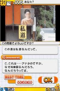 Nanpure VOW