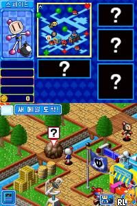 Touch! Bomberman Land