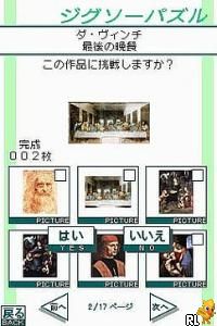 Yukkuri Tanoshimu - Otona no Jigsaw Puzzle DS - Sekai no Meiga 1 - Renaissance, Baroque no Kyoshou