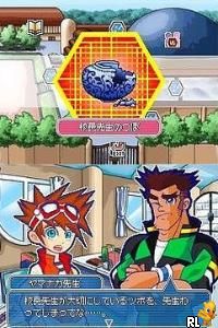 Kurikin - Nano Island Story