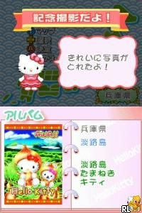 Hello Kitty no Gotouchi Collection - Koi no DokiDoki Travel