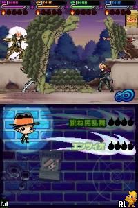 Katekyoo Hitman Reborn! DS - Flame Rumble - Mukuro Kyoushuu!
