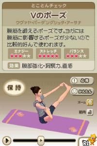 Dokodemo Yoga