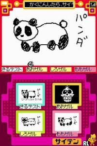 Archime DS