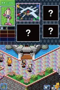 Touch! Bomber Man Land - Star Bomber no Miracle World