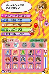 Kirarin Revolution - Mezase Idol Queen