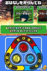 Kouchuu Ouja Mushi King Super Collection