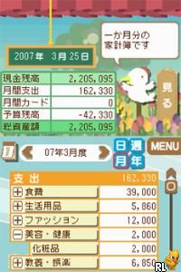 Ganbaru Watashi no Kakei Diary